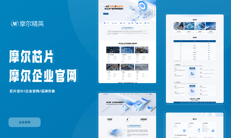軟盛思通-全流程定制開發(fā)服務(wù)