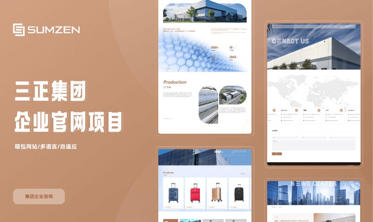 軟盛思通-全流程定制開發(fā)服務(wù)