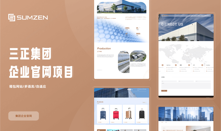 軟盛思通-全流程定制開(kāi)發(fā)服務(wù)