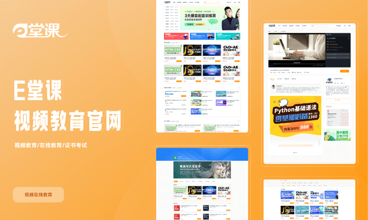 軟盛思通-全流程定制開發(fā)服務(wù)