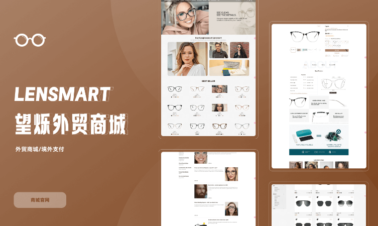 軟盛思通-全流程定制開發(fā)服務(wù)