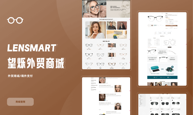 軟盛思通-全流程定制開(kāi)發(fā)服務(wù)