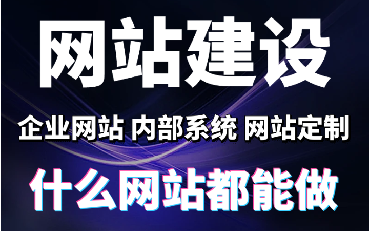 青舟it