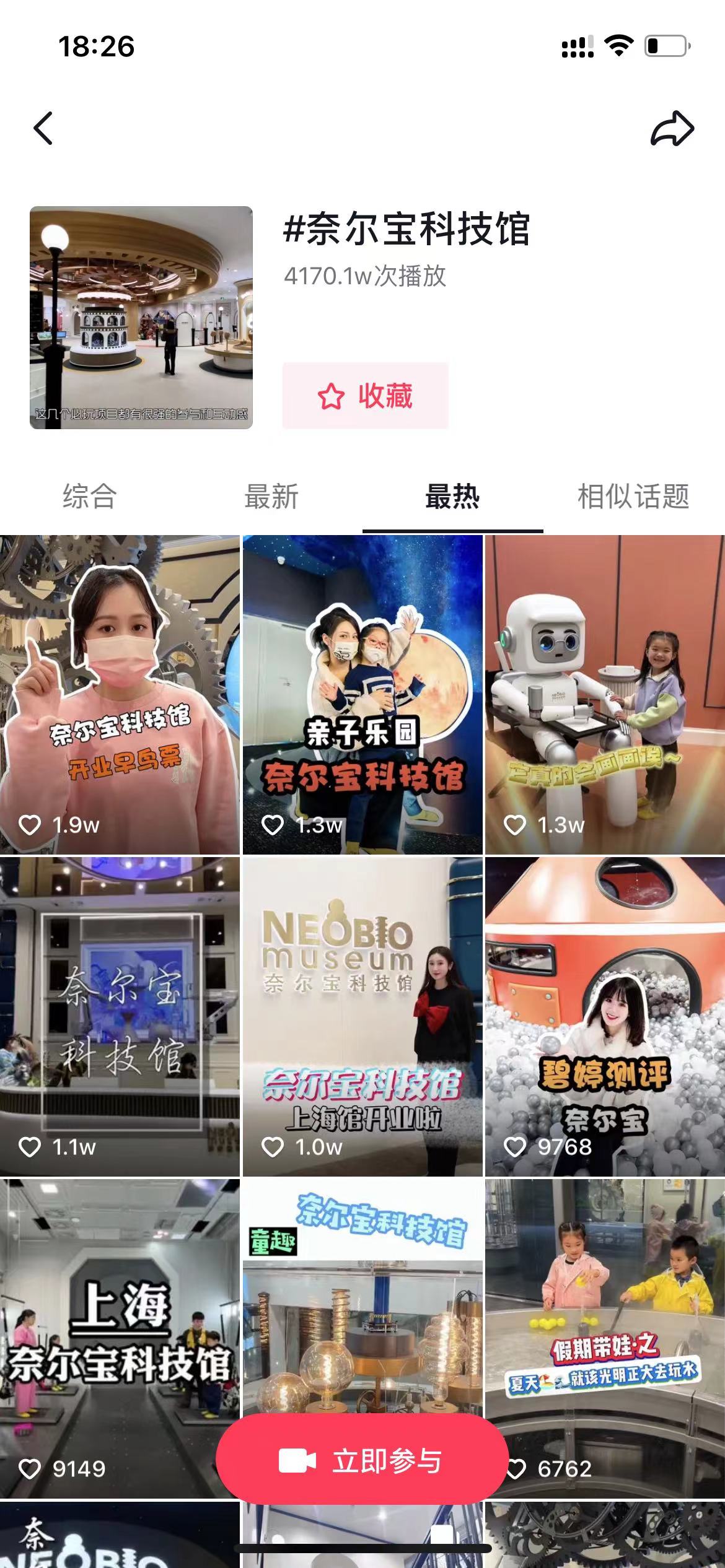 肖玲