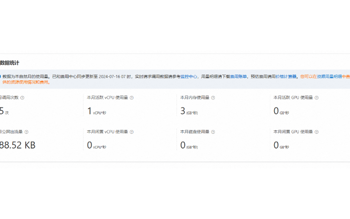 open_o823kwun