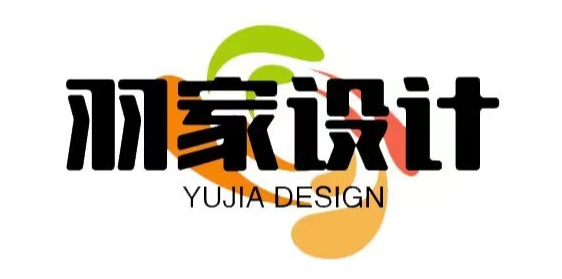 羽家設(shè)計(jì)