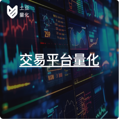 金融交易量化策略協(xié)議腳本 自動化程序腳本 易語言