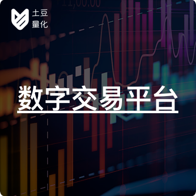 区块链智能合约数字藏品交易所DEX开发Dapp