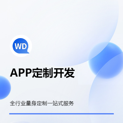 網(wǎng)站建設開發(fā)定制企業(yè)門戶官網(wǎng)