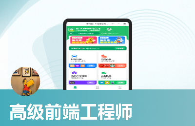 web网页端，小程序，app开发