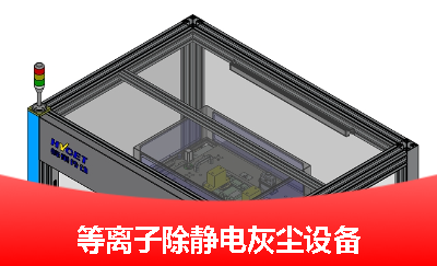 長(zhǎng)城新能源電控自動(dòng)化裝配