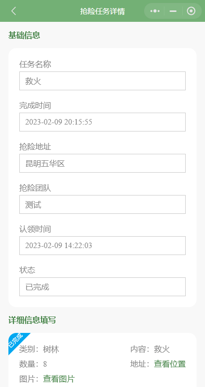 帮利智能科技-10年系统开发