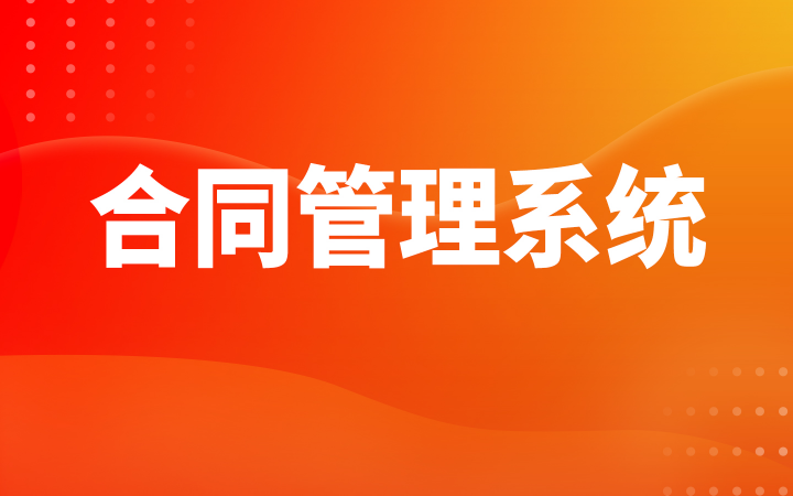 金鉉科技