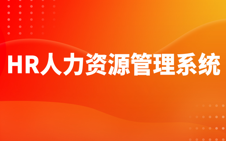 金鉉科技