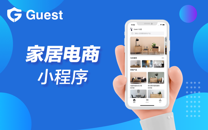 成都盖斯特信息技术有限公司