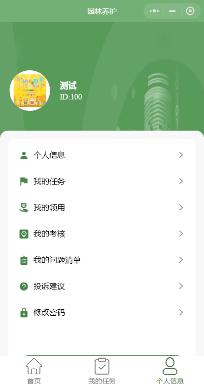 帮利智能科技-10年系统开发