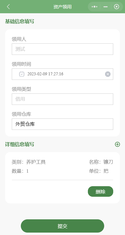 帮利智能科技-10年系统开发