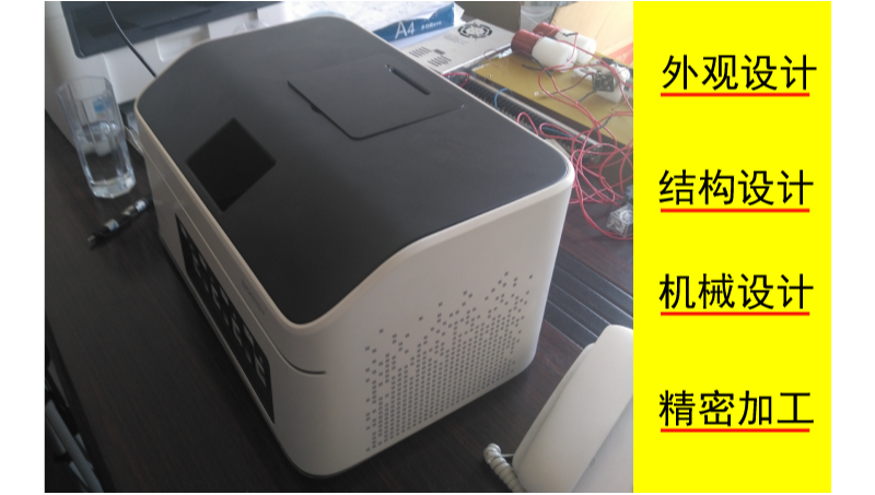提供工業(yè)外觀結(jié)構(gòu)設(shè)計，機械設(shè)計，樣機小批量加工