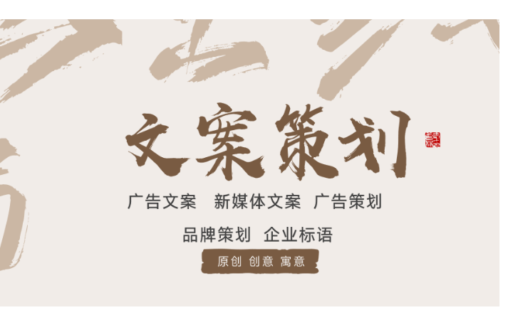 薩薩創(chuàng)意廬
