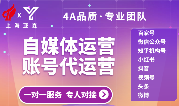 雅晟廣告?zhèn)髅? loading=