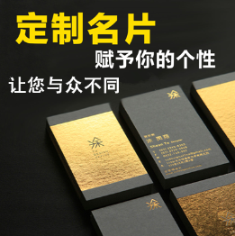 名片设计个人公司名片会员卡卡券卡片工牌明信片请柬