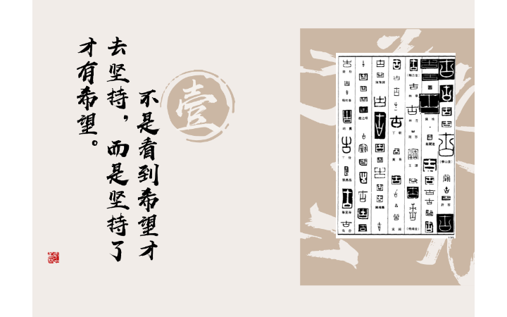 薩薩創(chuàng)意廬