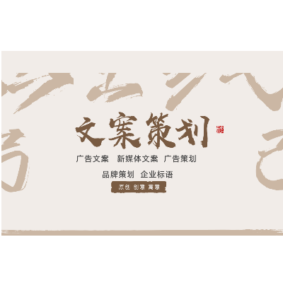 企业店铺人物取名，有寓意有创意