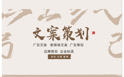 企业店铺人物取名，有寓意有创意