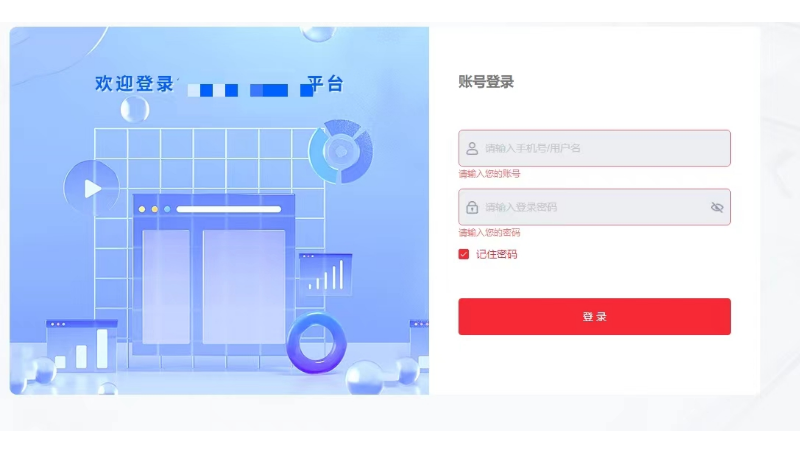 軟件開(kāi)發(fā)|專屬定制|APP|H5|PC 業(yè)務(wù)管理系統(tǒng)