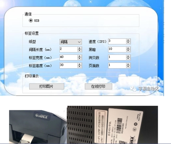 宇桐太舟塢