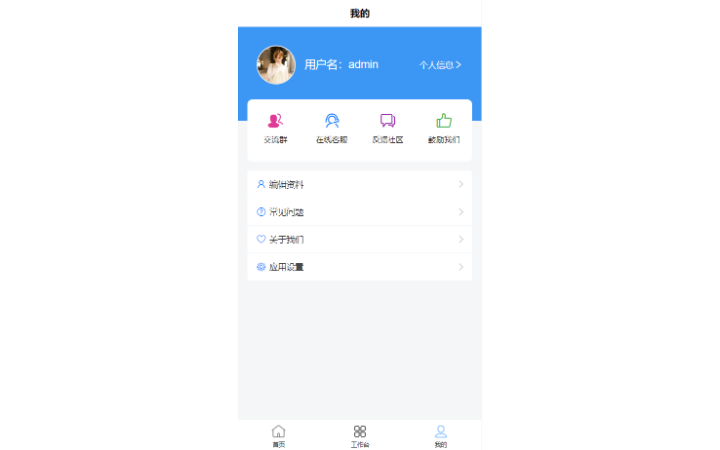 技鋒