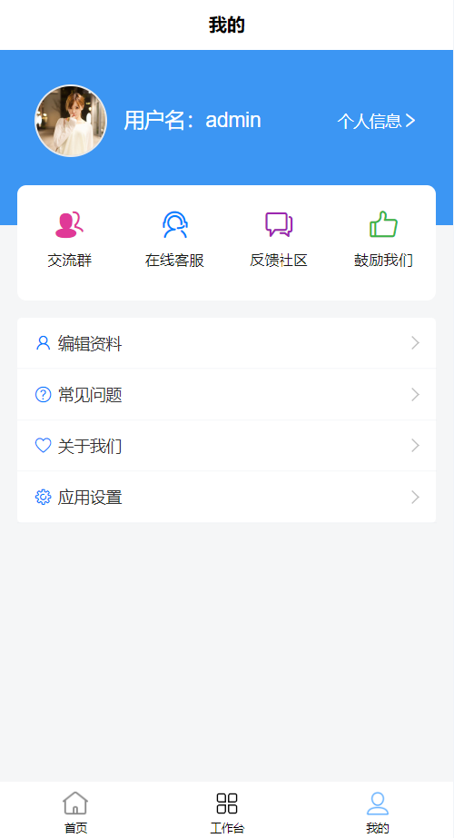 技鋒