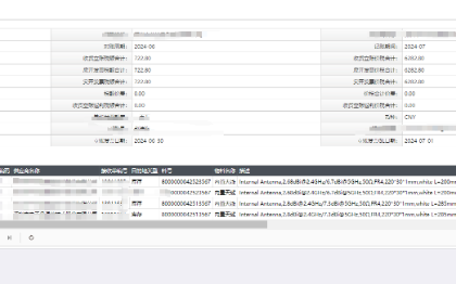 C#   、net   .net core