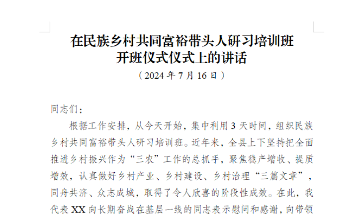 筆尖文化