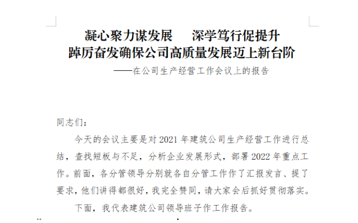 筆尖文化