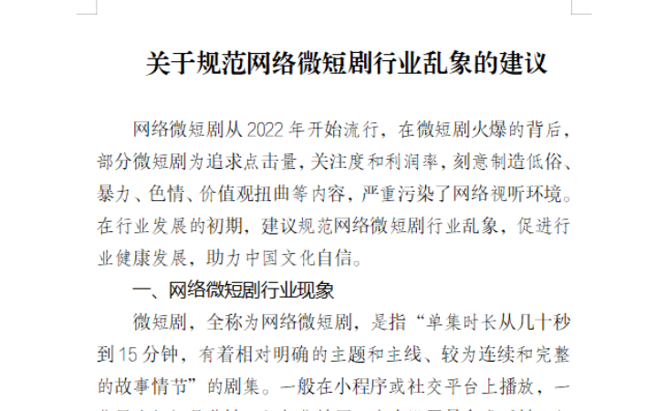 筆尖文化