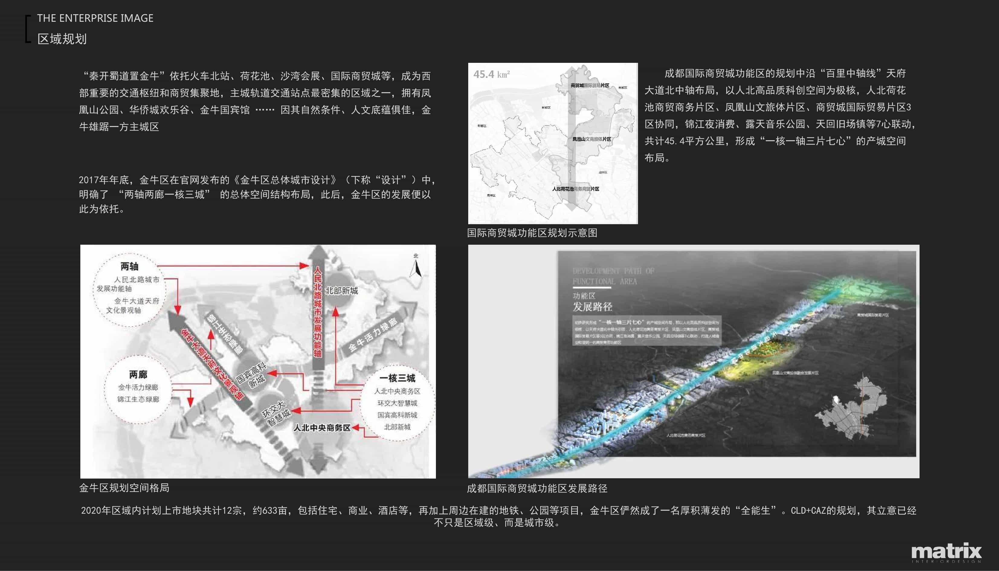 办公楼写字楼公装服务景观工程建筑施工图方案定制