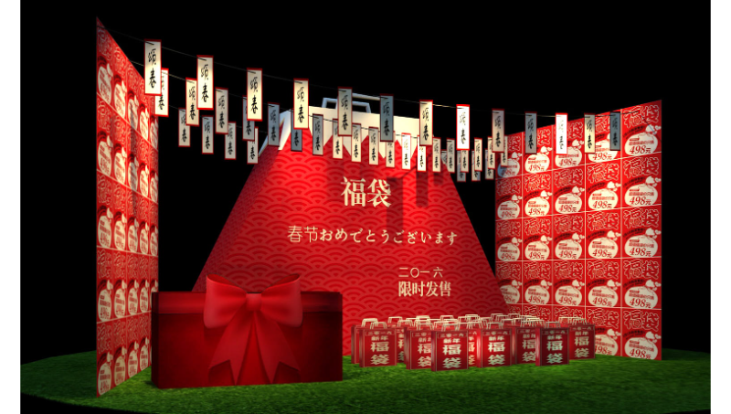 新年元旦元宵節(jié)活動(dòng)布置效果圖美陳DP點(diǎn)堆門頭氛圍