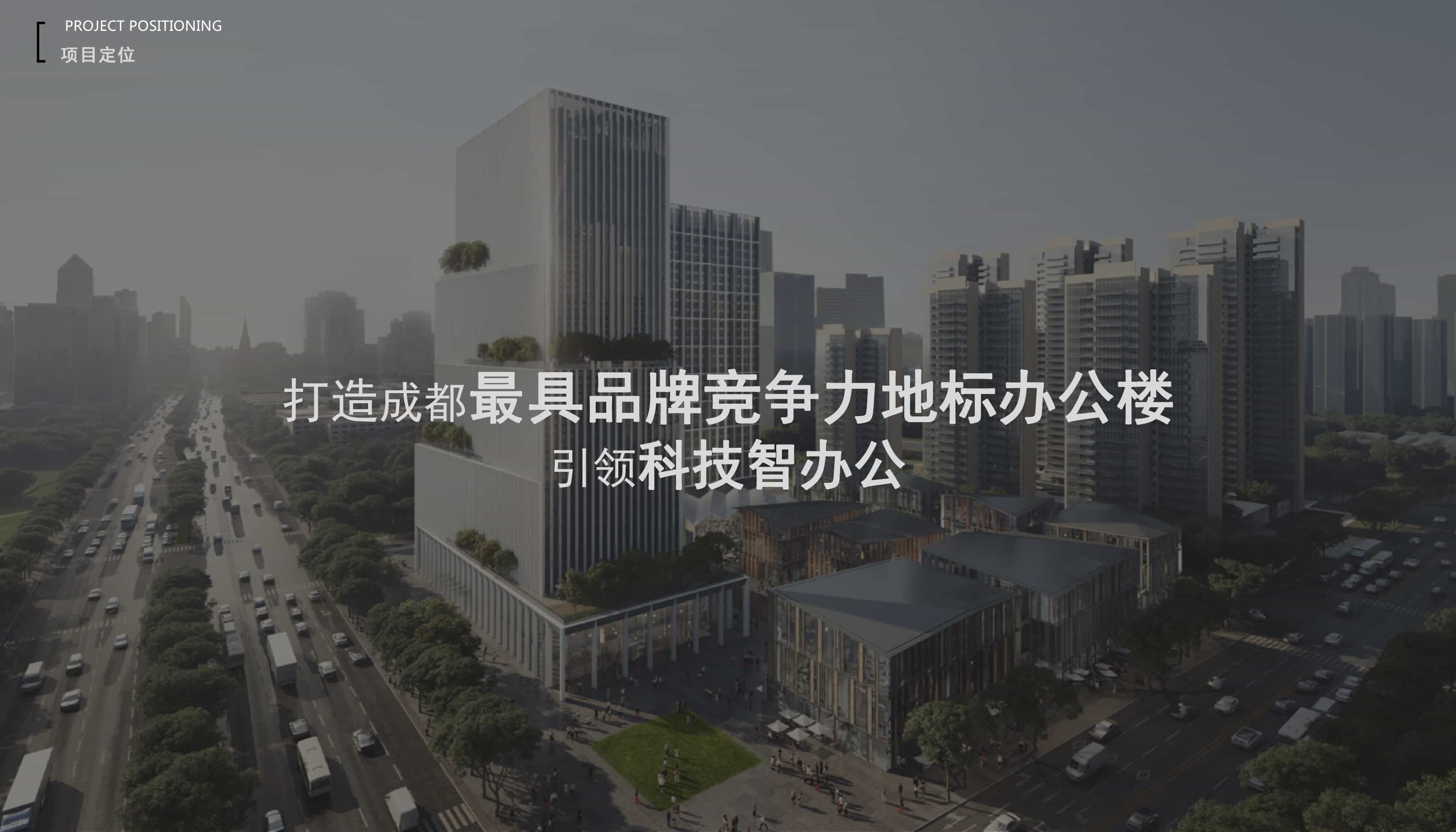 办公楼写字楼公装服务景观工程建筑施工图方案定制