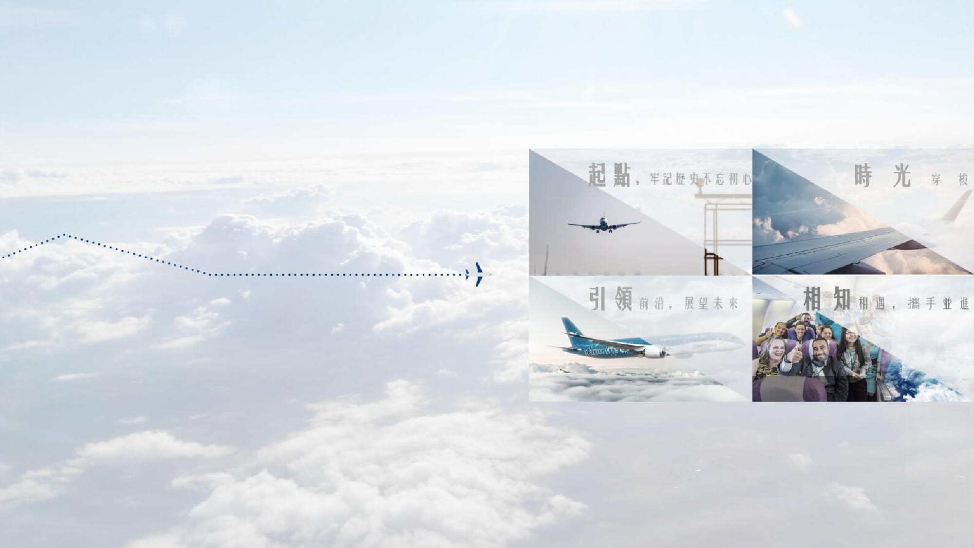 时一设计事务所