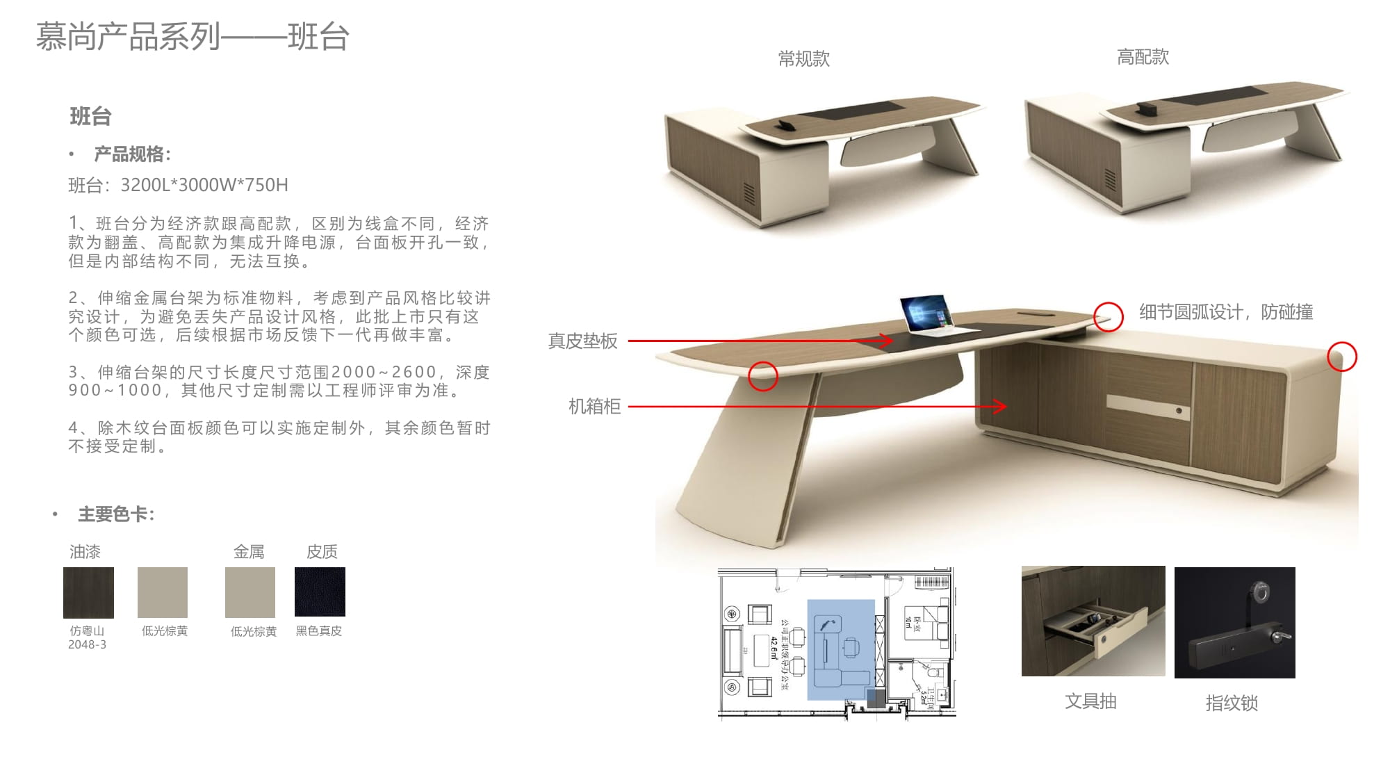 时一设计事务所