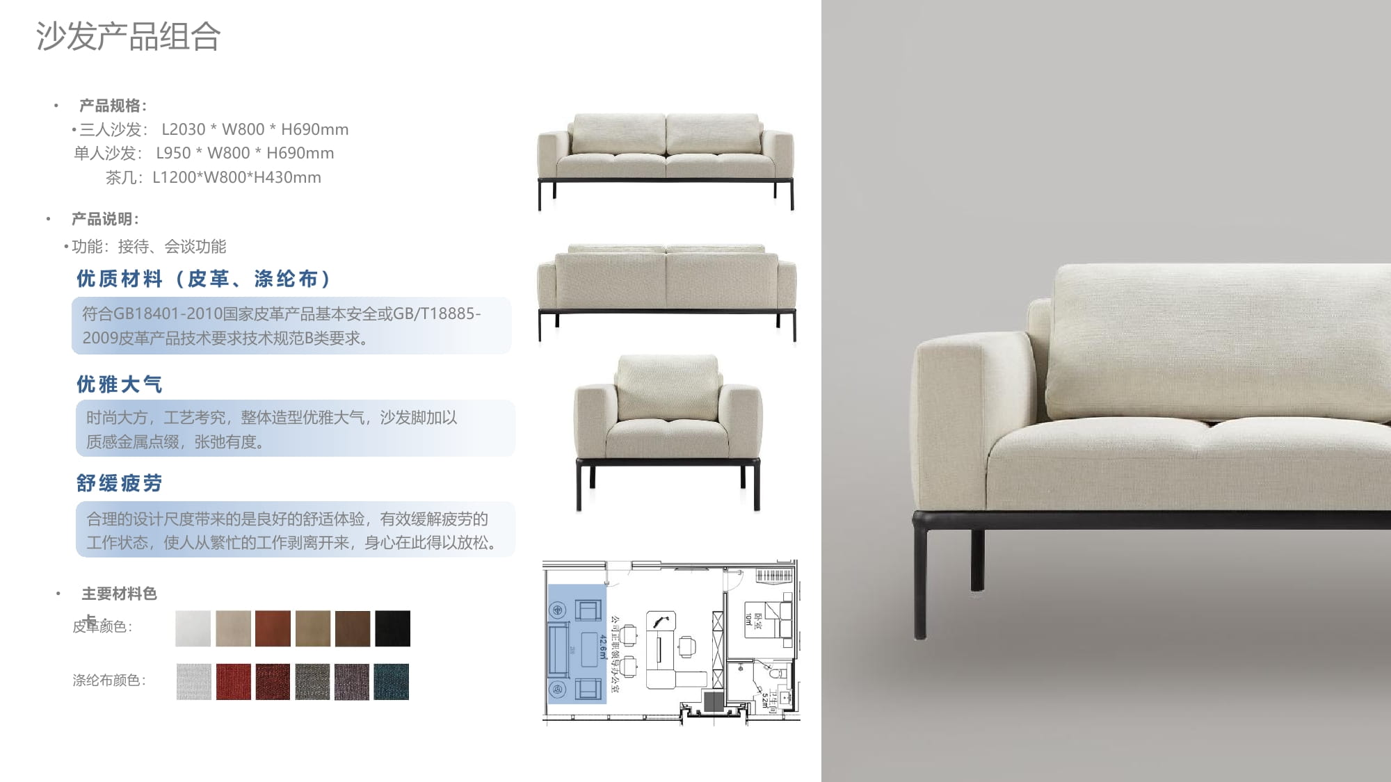 时一设计事务所