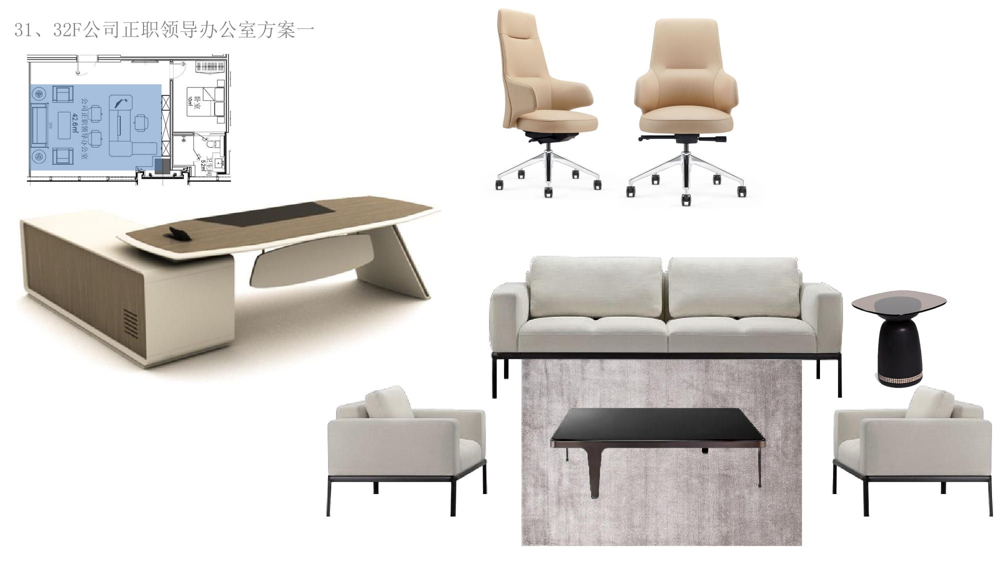 时一设计事务所