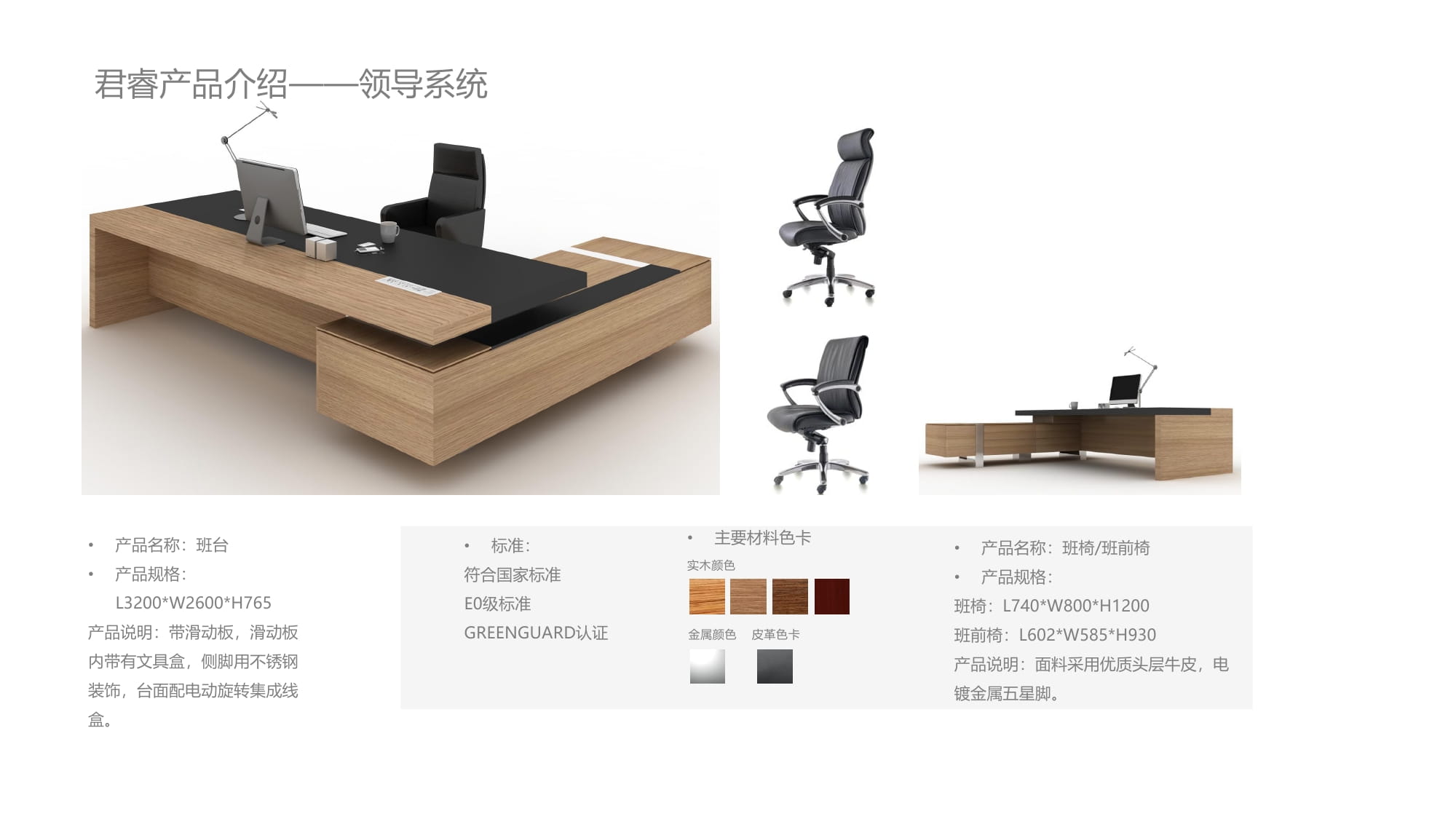 时一设计事务所