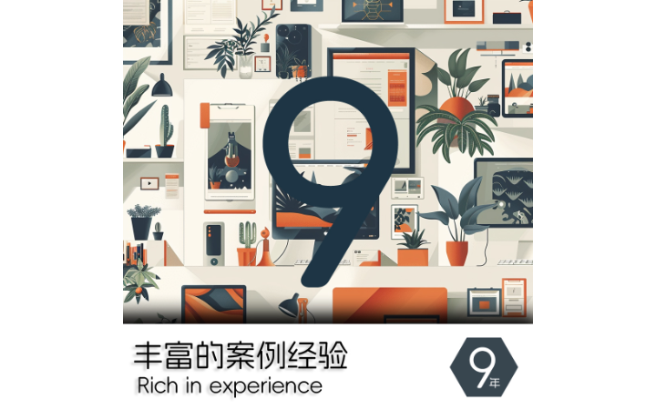 木泛依賴(lài)商務(wù)