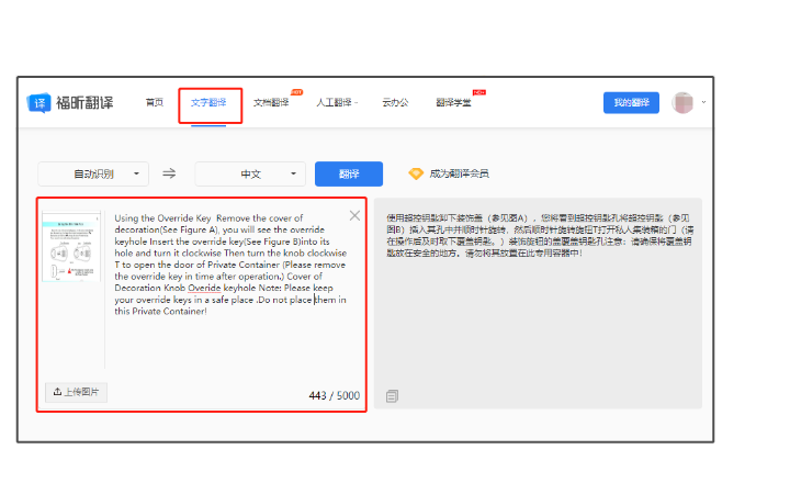 DXJ大心家