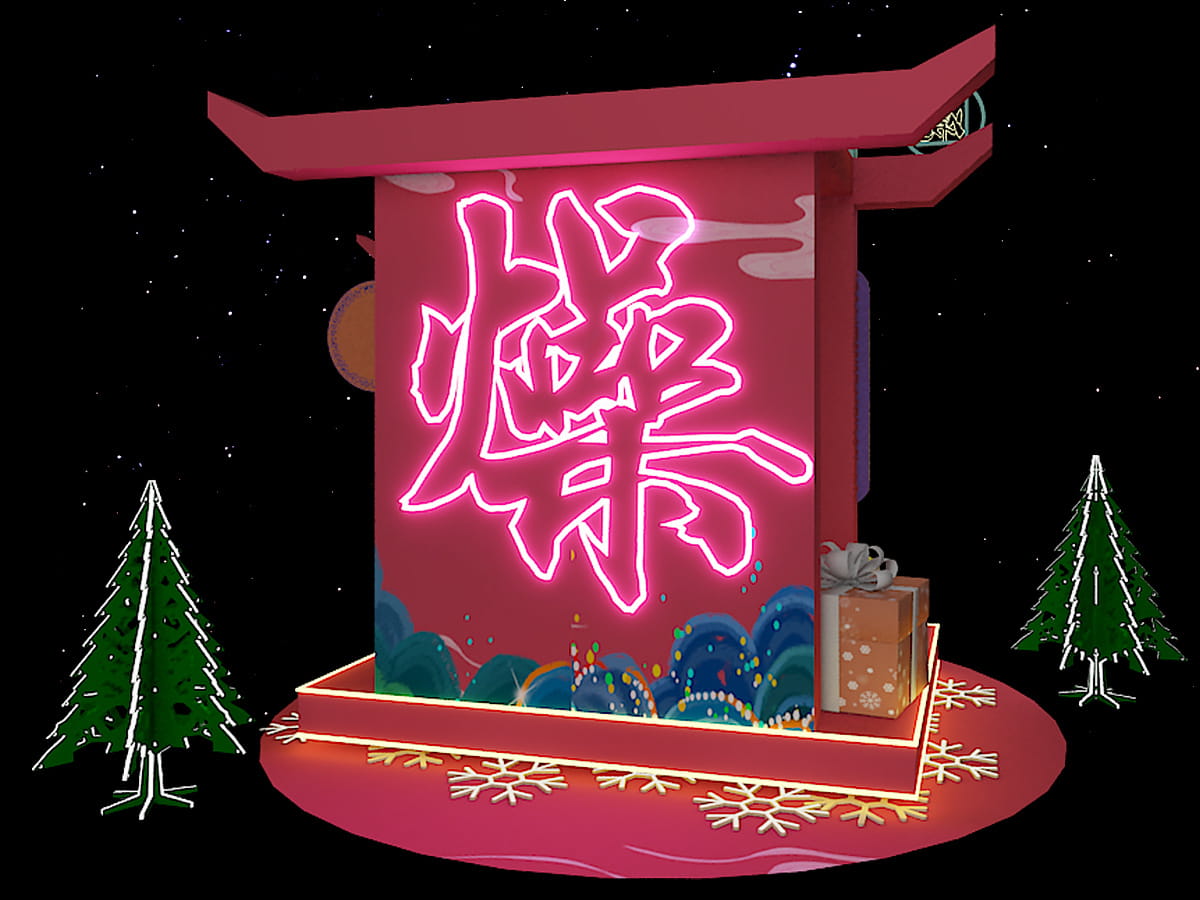 時一設(shè)計事務(wù)所