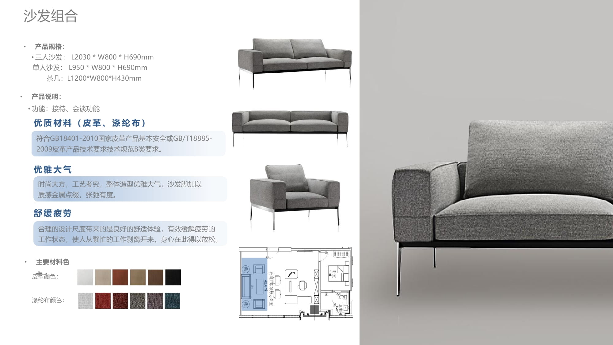 时一设计事务所