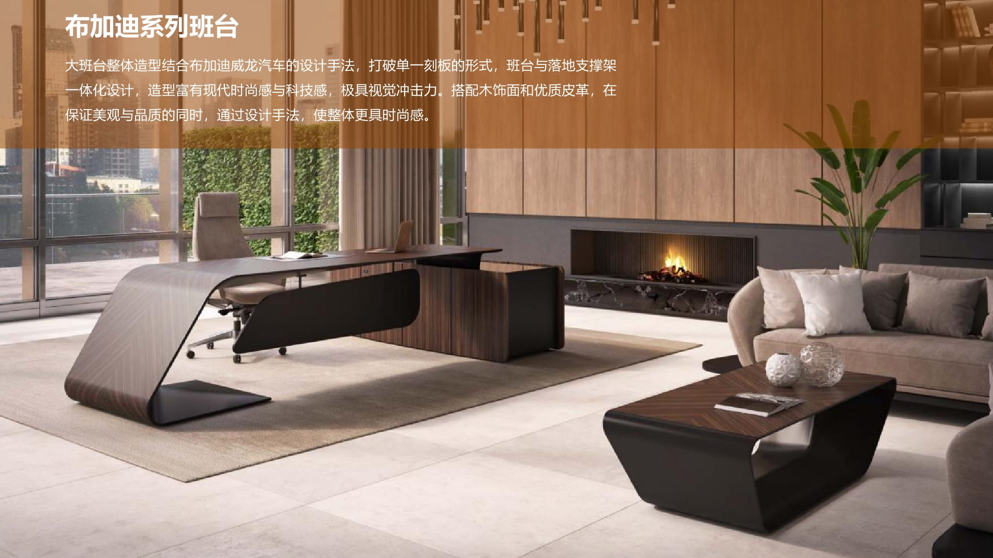 时一设计事务所