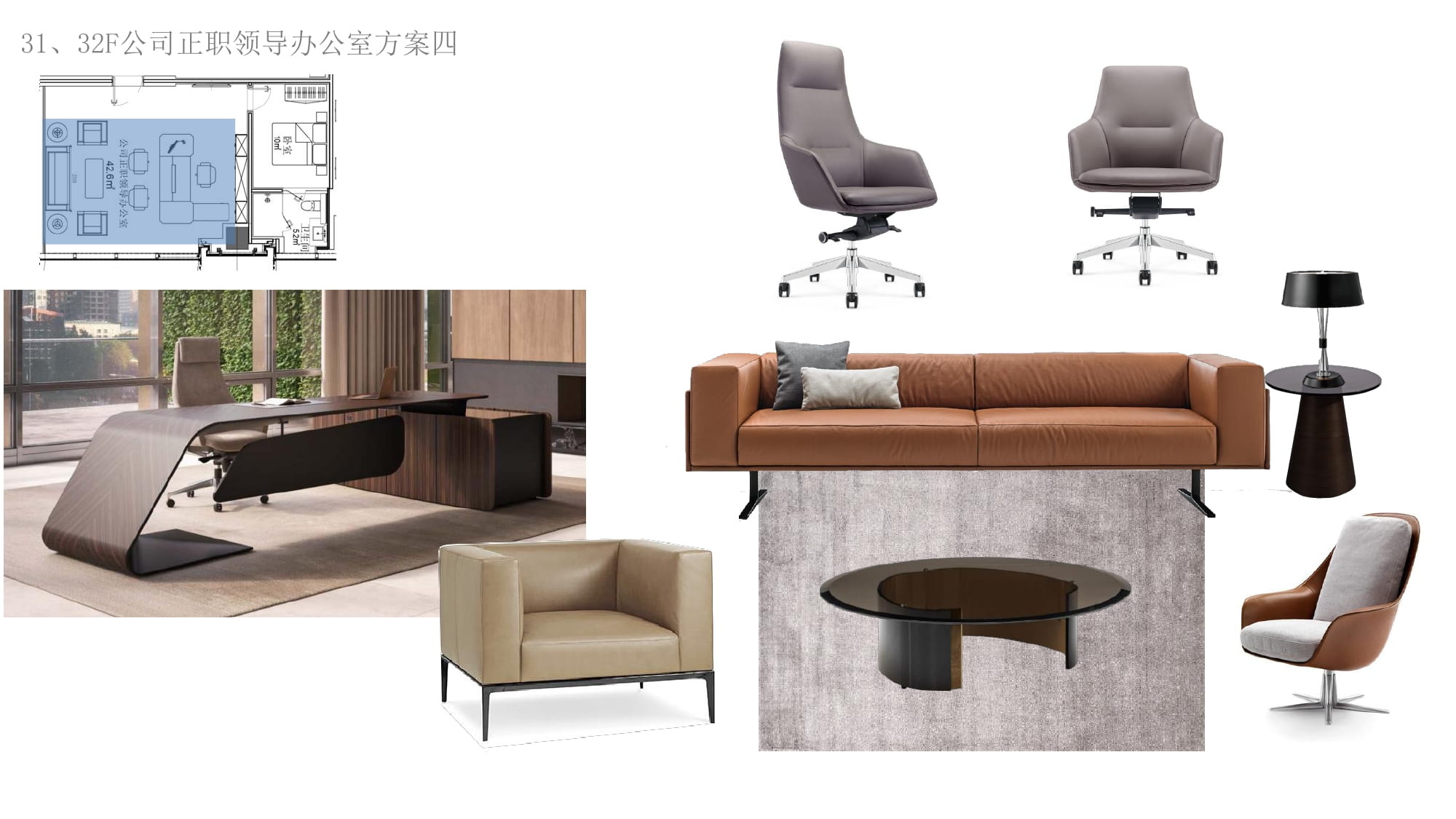 时一设计事务所